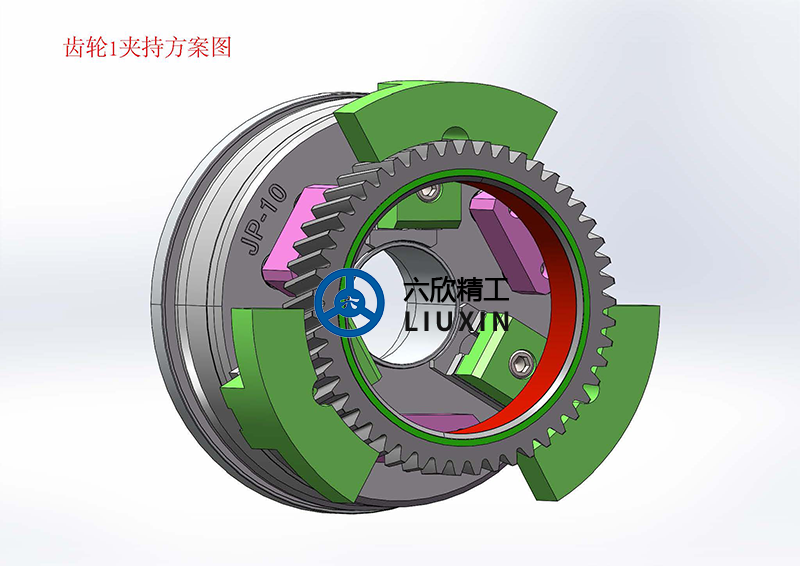 三种齿轮工件膜片卡盘夹持方案