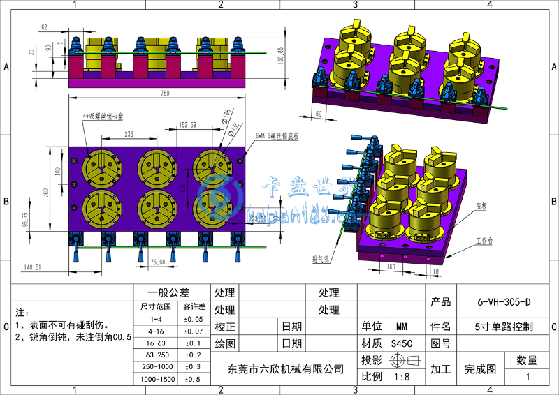 加工中心一拖六气动卡盘夹持方案